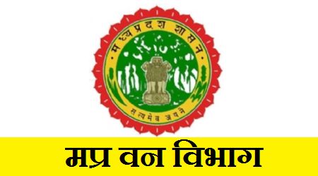Madhya Pradesh Van Vibhag
