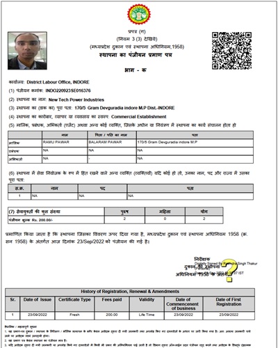 Nagar-Nigam-Certificate